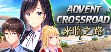 Advent Crossroad