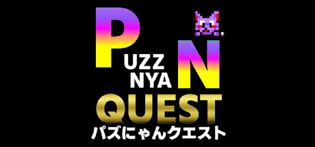 PuzzNyanQuest