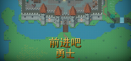 Go Forward Survivors