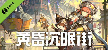 TASOMACHI:Behind the Twilight Demo