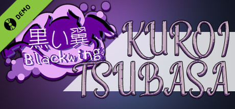 Kuroi Tsubasa Demo