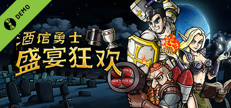 TAVERN GUARDIANS: BANQUET Demo