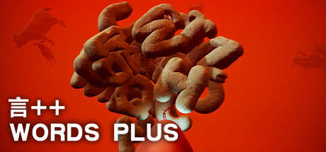 言++