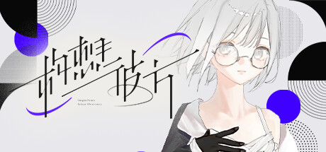 构想彼方 ImagineFuture