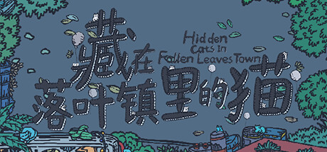 Hidden Cats In Fallen Leaves Town