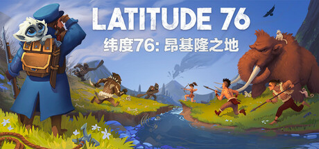 Latitude 76: Land of the Onkilons