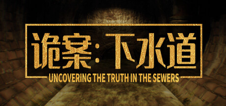 Below the Surface:Uncovering the Truth in the Sewers