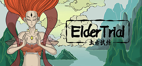 太古试炼 Playtest