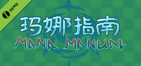 Mana Manual Demo
