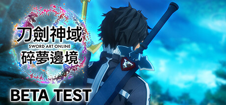 SWORD ART ONLINE Fractured Daydream OPEN NETWORK TEST