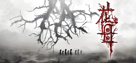 花母正式版 Playtest