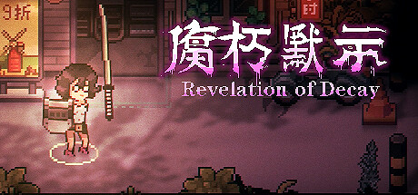 Revelation of Decay Playtest