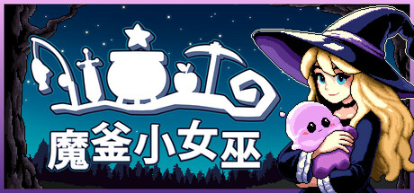 Cauldron