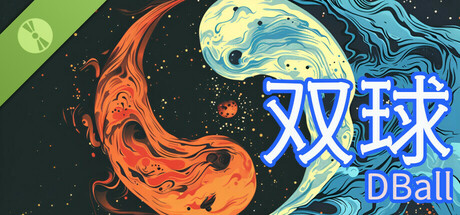 DBall Demo
