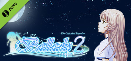 [Demo][体验版] Ballade2: the Celestial Promise / 叙事曲2：星空下的诺言