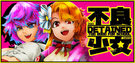 Detained : Too Good for School