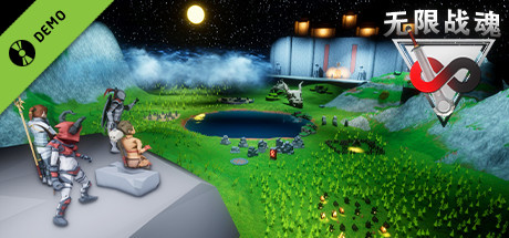 无限战魂 Infinity BattleSoul Demo