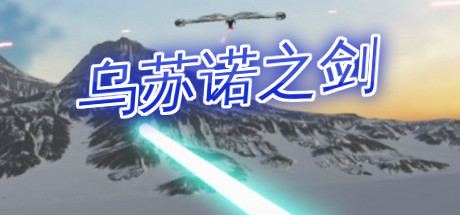 Uizuno Blade VR