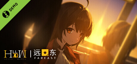 远东四季故事：Hello World Demo