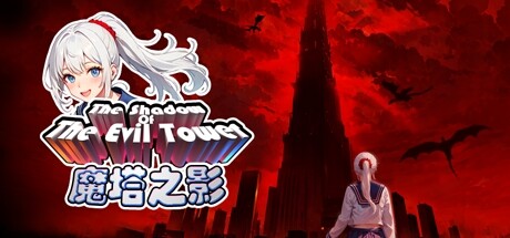 The shadow of the evil tower