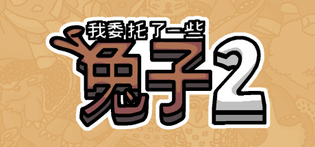 I commissioned some bunnies 2