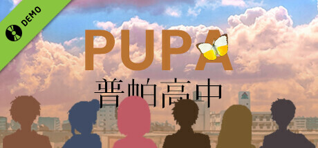 Pupa普帕 Demo