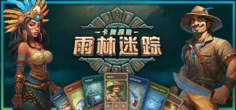 Untraveled Lands: Chantico