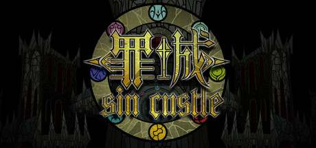 Sin Castle