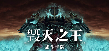 Lords of Ravage: Dread Knights