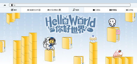 Hello World