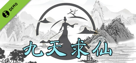 Idle Nine Heavens Demo