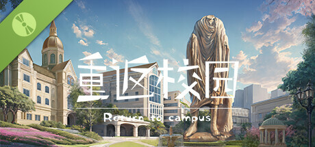 重返校园 Demo