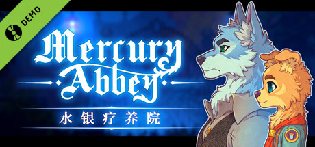 水银疗养院 Demo