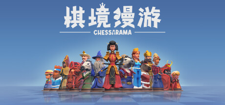 Chessarama