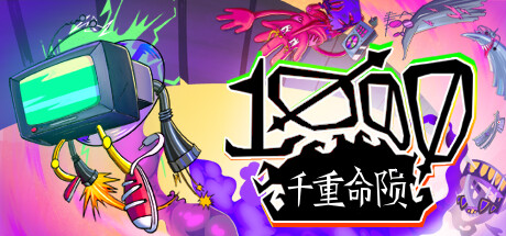 1000 Deaths (Thousand Deaths)