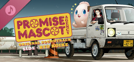 Promise Mascot Agency Soundtrack - Side Ryo Koike