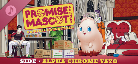 Promise Mascot Agency Soundtrack - Side Alpha Chrome Yayo