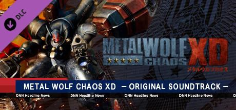 Metal Wolf Chaos XD: Soundtrack