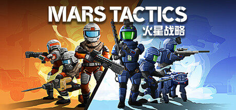Mars Tactics