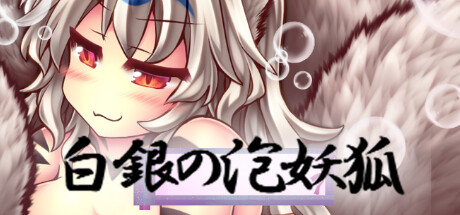 Heavenly Beauty × Silver Bubble Ninetales