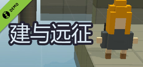 An Architect's Adventure Demo