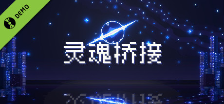 Soul Link Demo