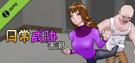 Daily Threat : The Storm Demo