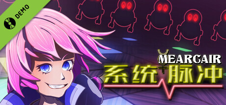 Mearcair/System Pulse Demo