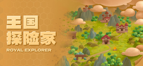 Royal Explorer