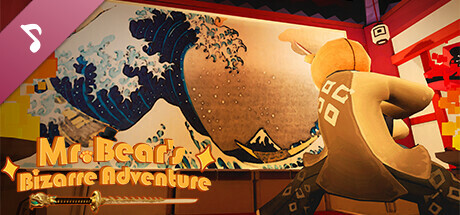 熊先生的奇妙旅程 Soundtrack