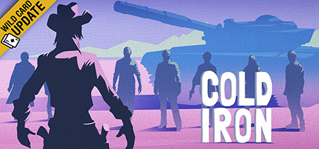 冷铁：西部快斗