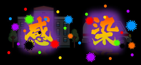 Infection