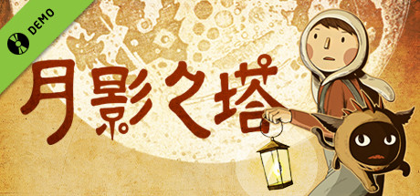 LUNA The Shadow Dust Demo