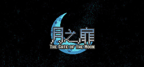 The Gate Of The Moon